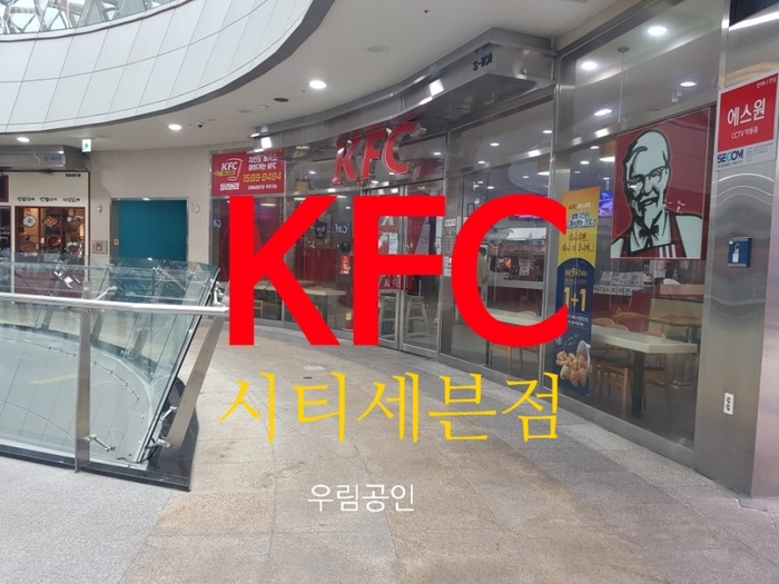 맘스터치시티세븐점 이미지