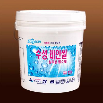 그린종합상사 이미지