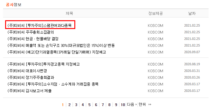 삼영광고 이미지