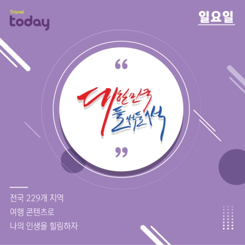 장수흙돼지 이미지