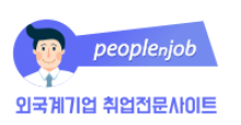 잡앤피플 이미지