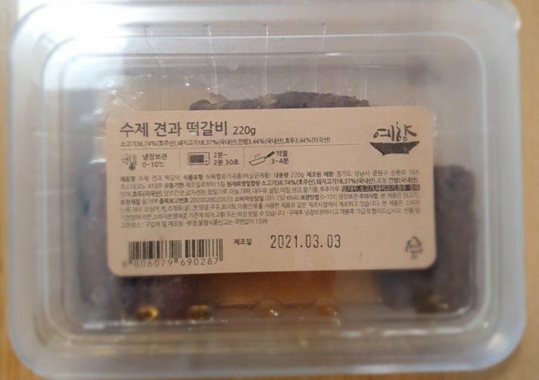 현대예향 이미지