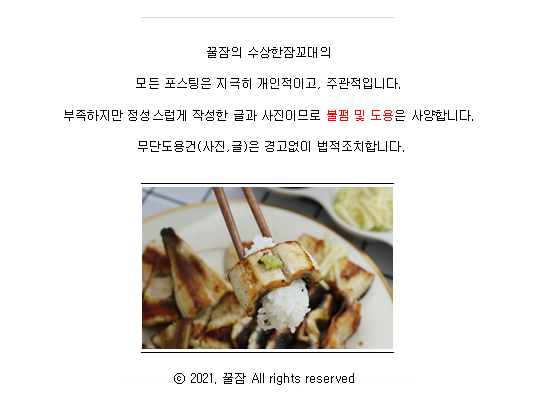 삼용수산 이미지