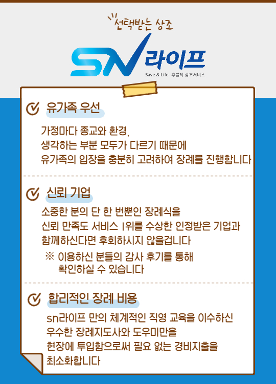 최상병원 이미지