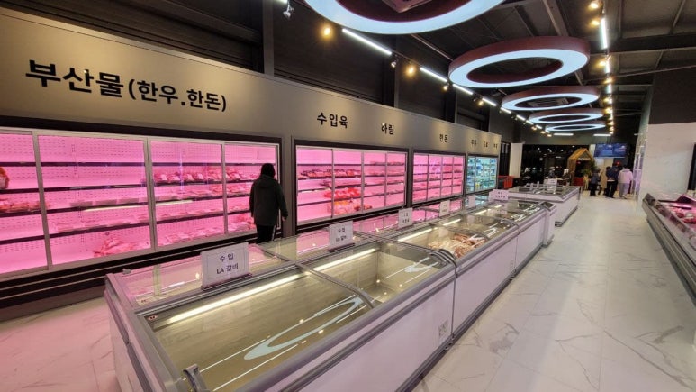 하나수입육마트 이미지