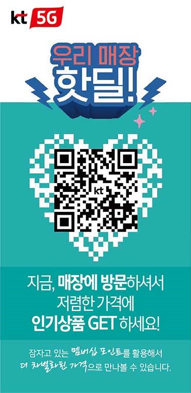 핫딜할인매장 이미지