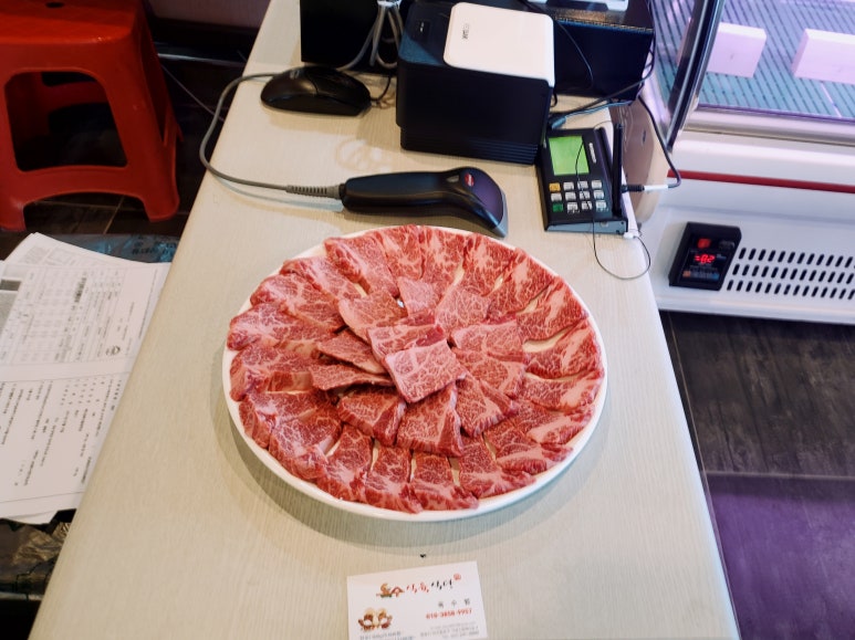 옥수식육식당 이미지