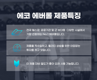 핏걸덕소점 이미지