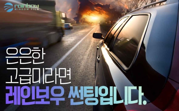 레인보우팩토리 이미지