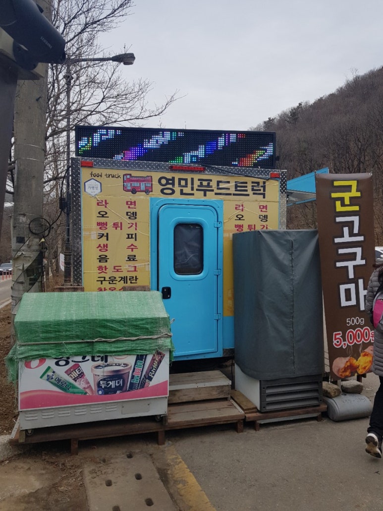 영민푸드 이미지