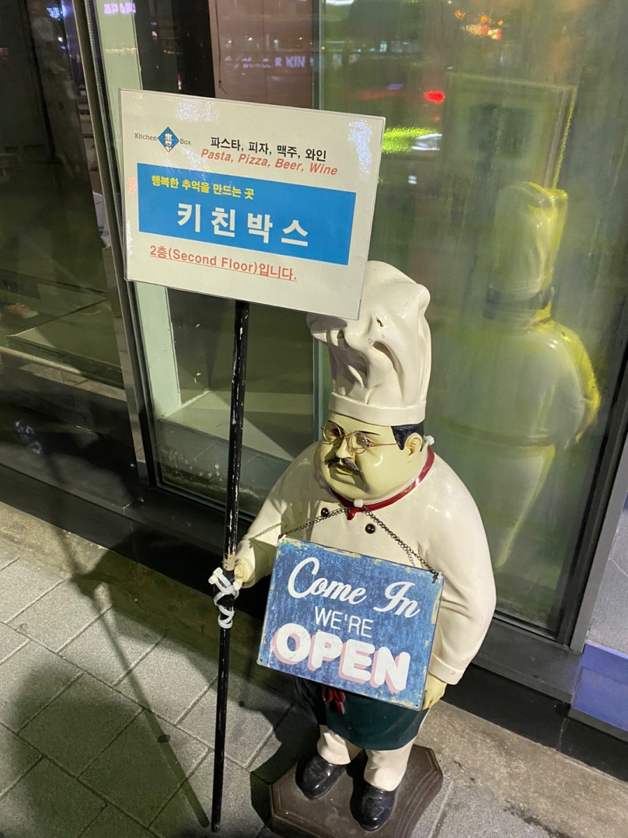 키친박스 이미지