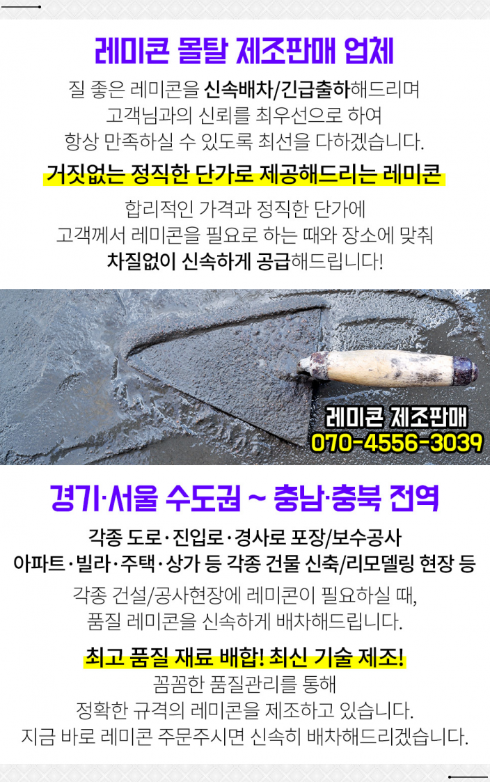 광우건설(주) 이미지
