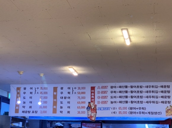 미송회수산 이미지