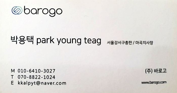 강서마곡지사 이미지