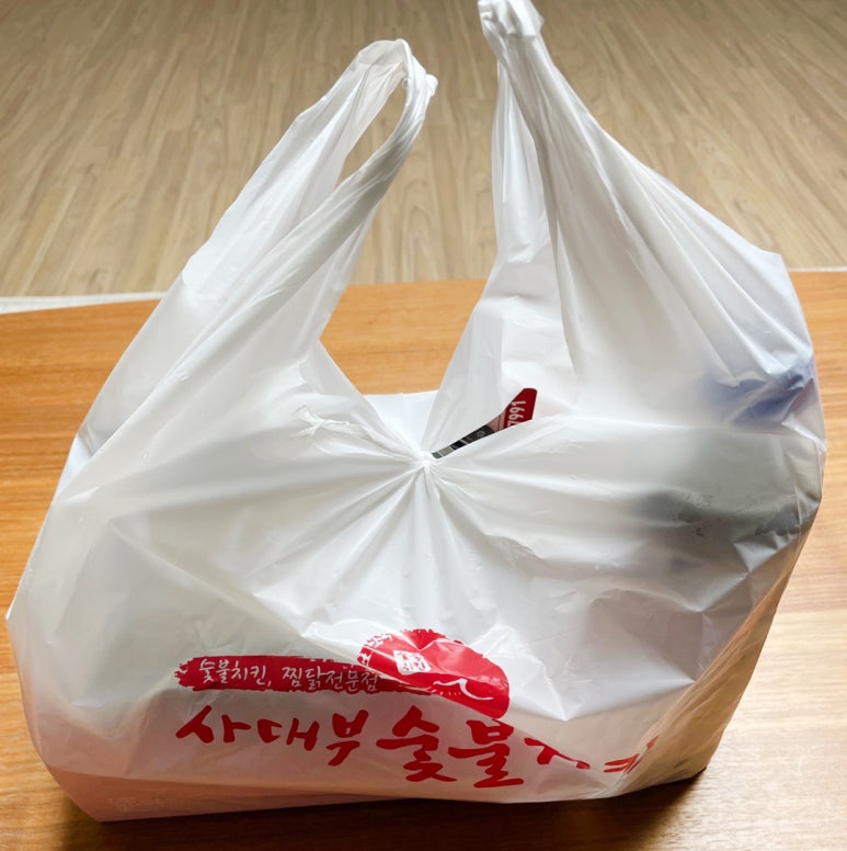 사대부숯불치킨 이미지