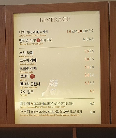 롱타임커피 이미지