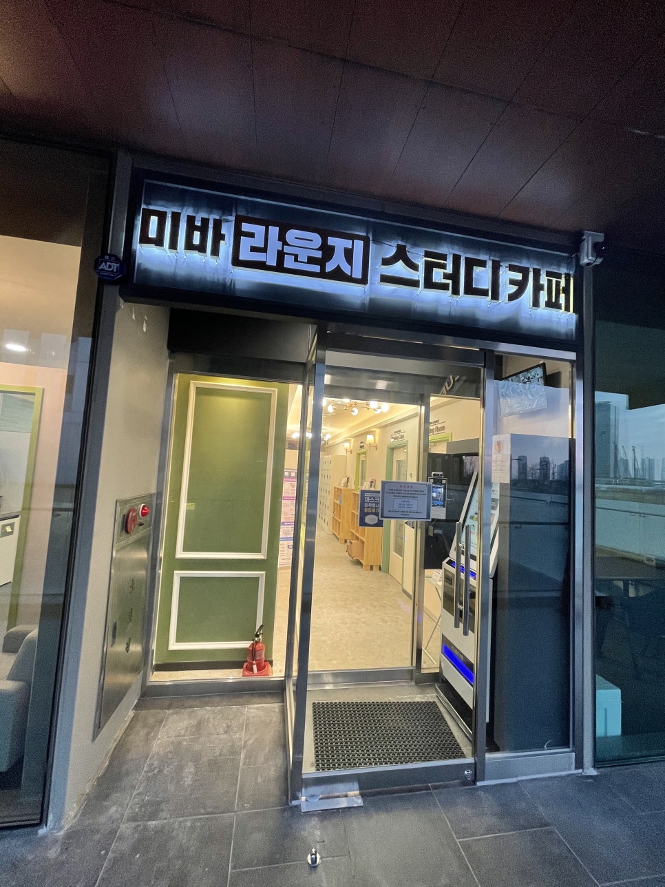24시간스터디카페공유 이미지