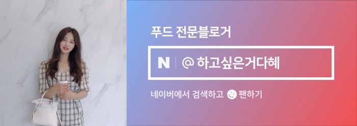키친혼 이미지