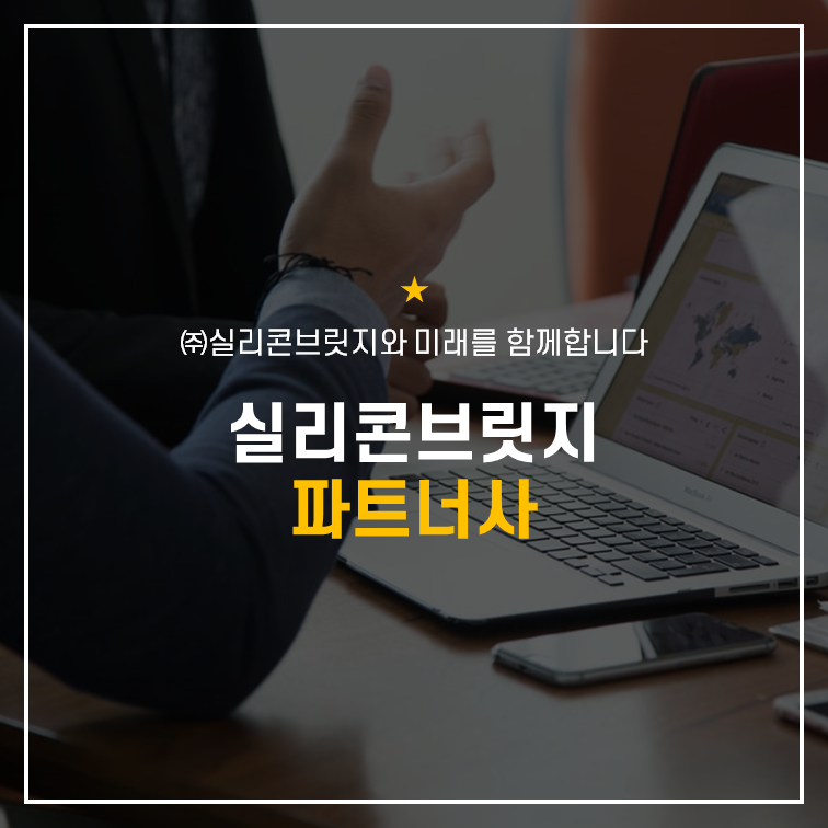 비젼텍 이미지