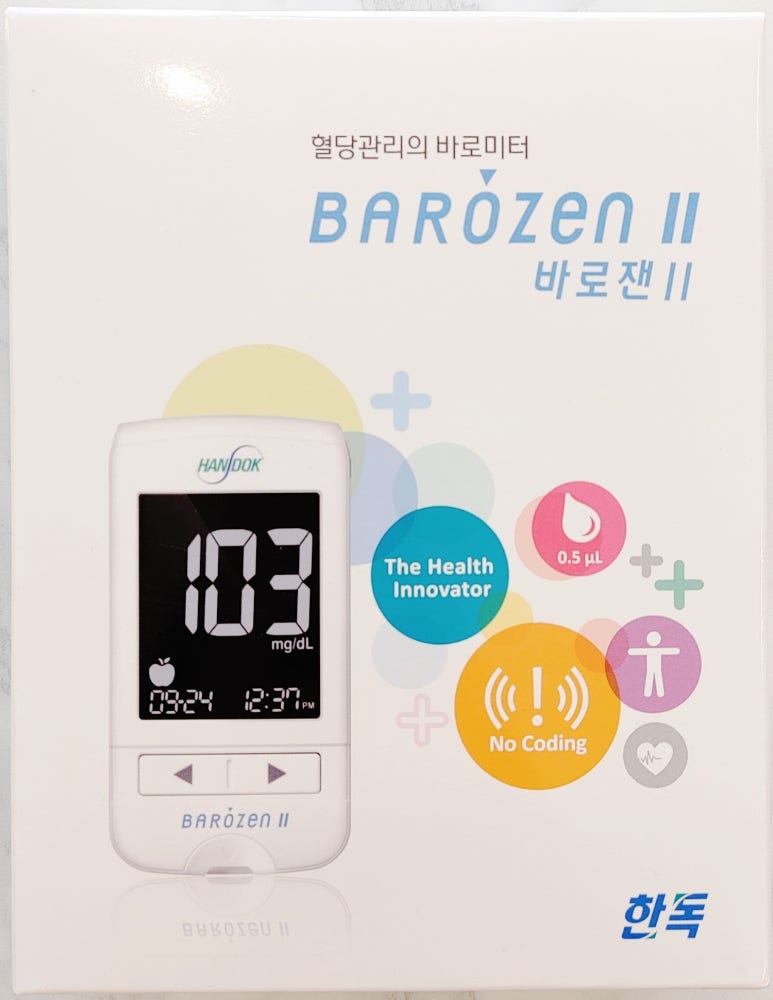 더센메디케어의료기 이미지