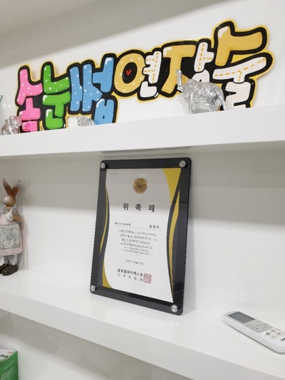 뷰티앤봄 이미지
