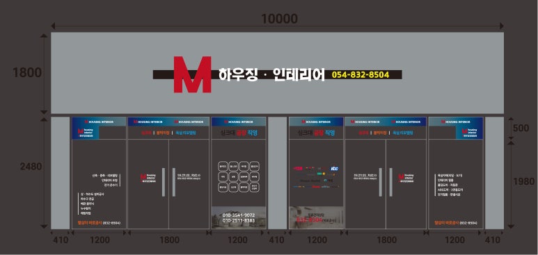 광고하우징 이미지
