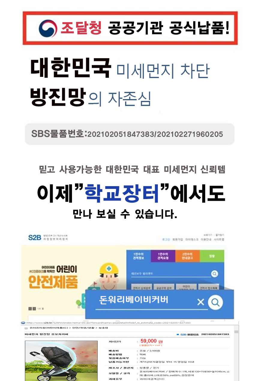 돈되는원단 이미지
