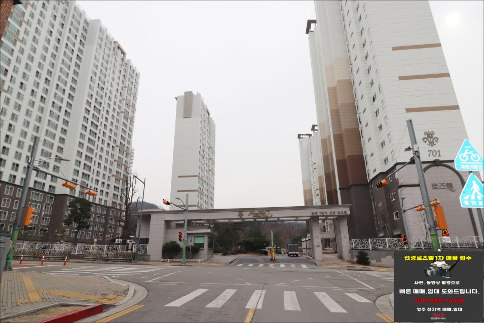 선광토건(주) 이미지