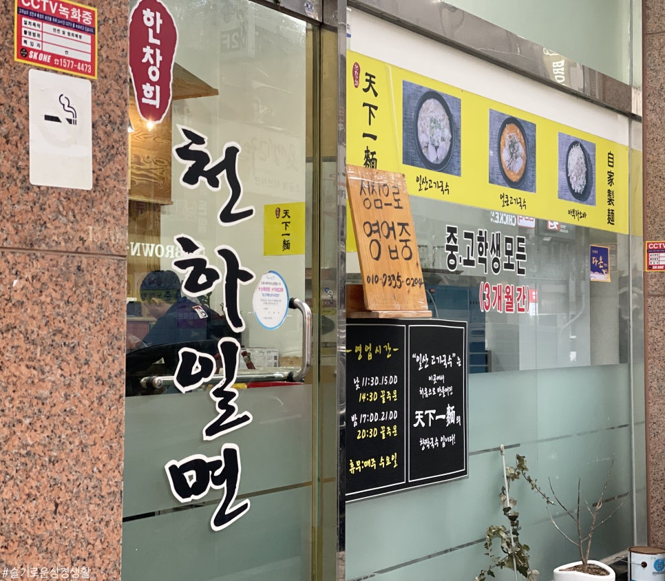 천하일면안산 이미지