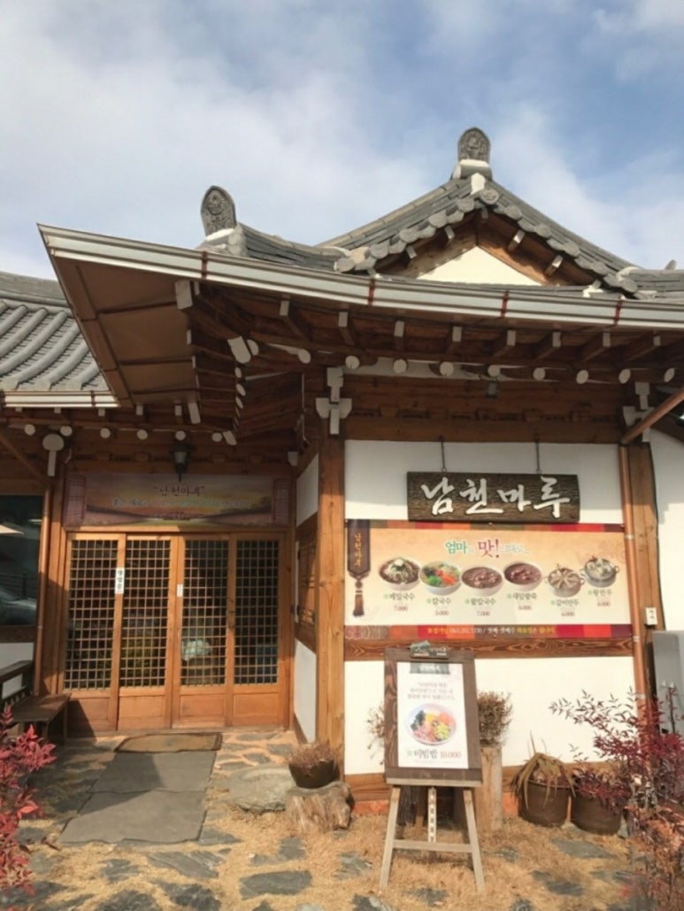 남천칼국수 이미지