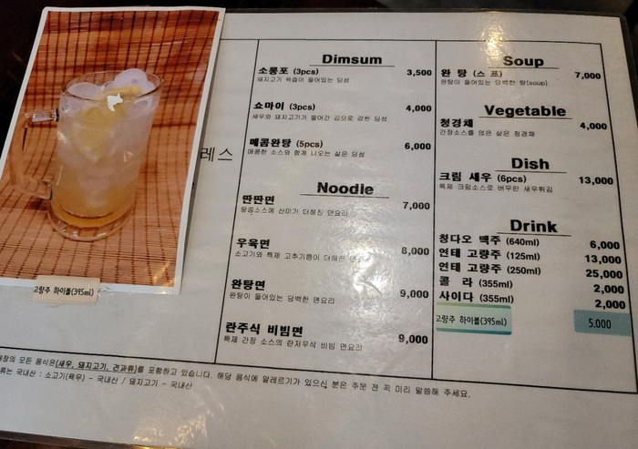 쮸즈딤섬익스프레스 이미지