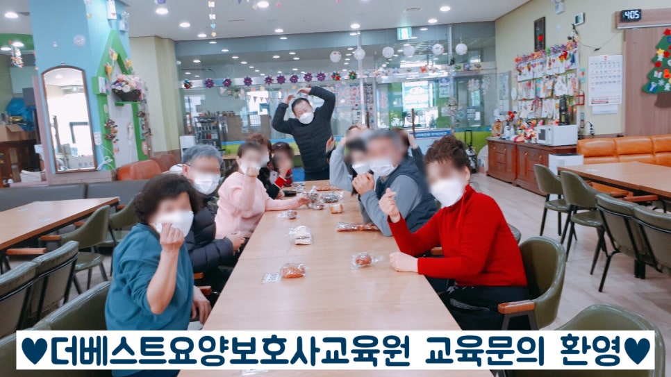 더베스트요양보호사교육원 이미지