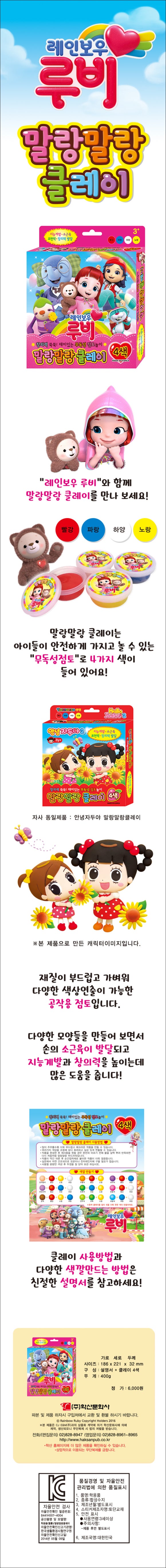 차일드북앤토이 이미지