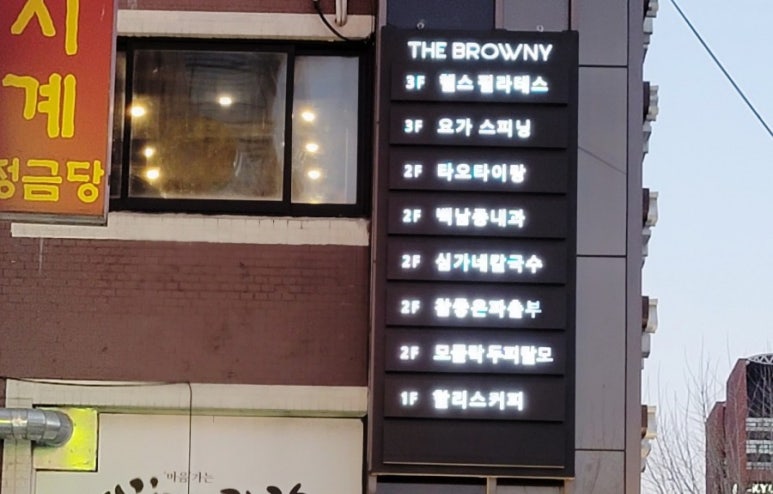 모클락 강남본점 이미지