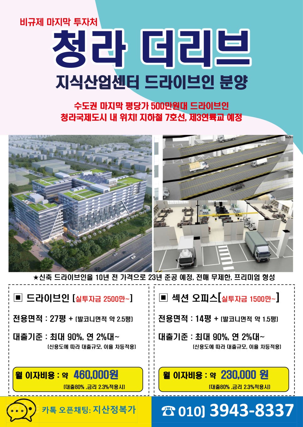 티아모3 이미지