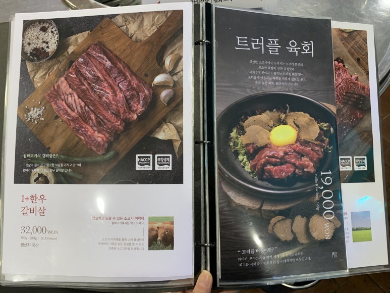 월화고기 이미지