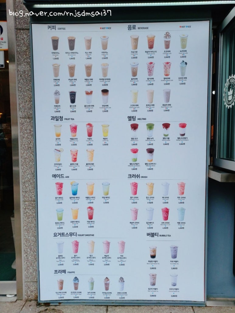 더벤티 영도대교점 이미지
