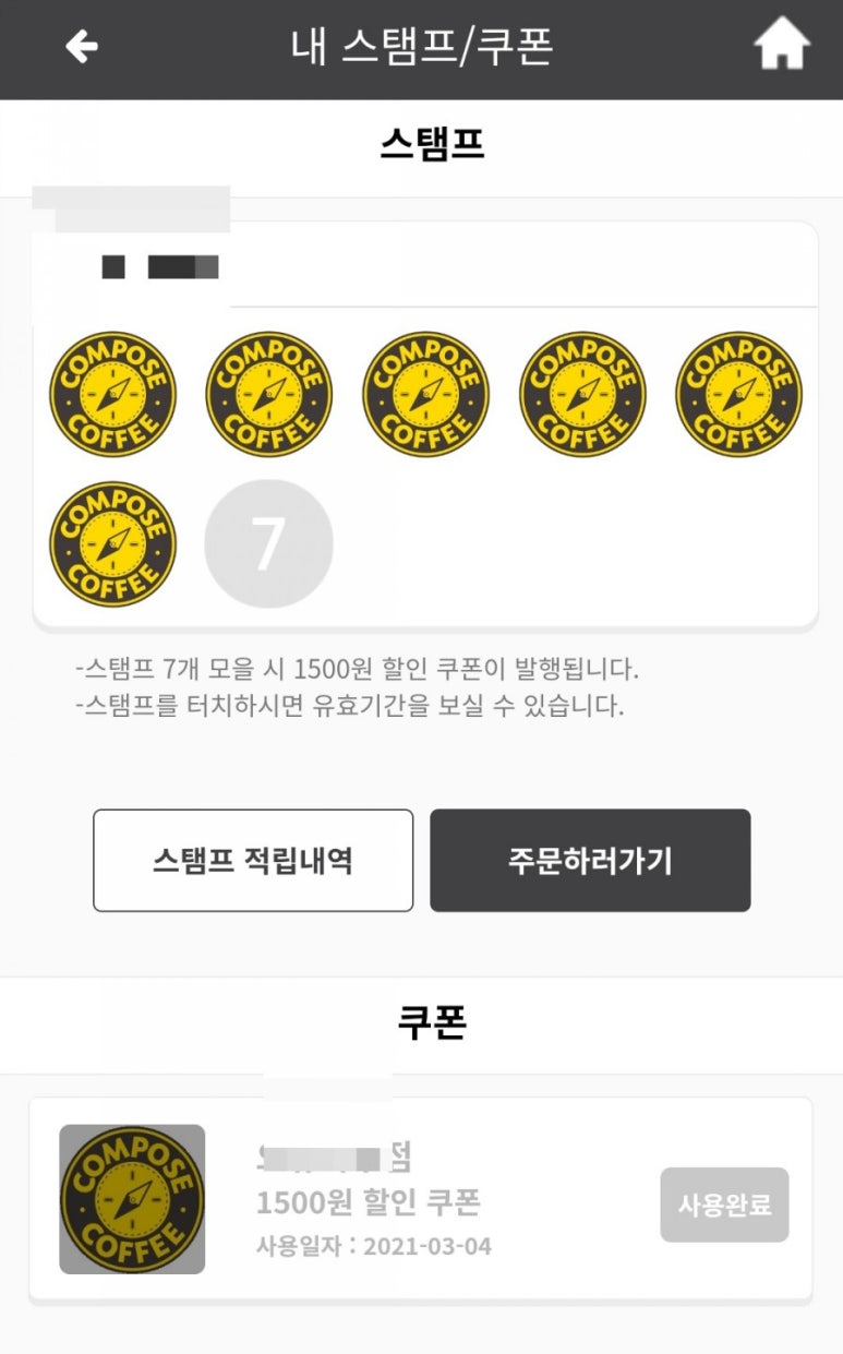 컴포즈교보 이미지