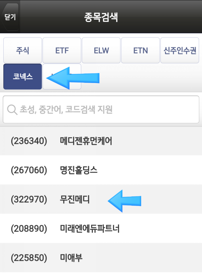 (주)무진 이미지