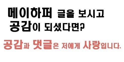 롯데리아신곡 이미지