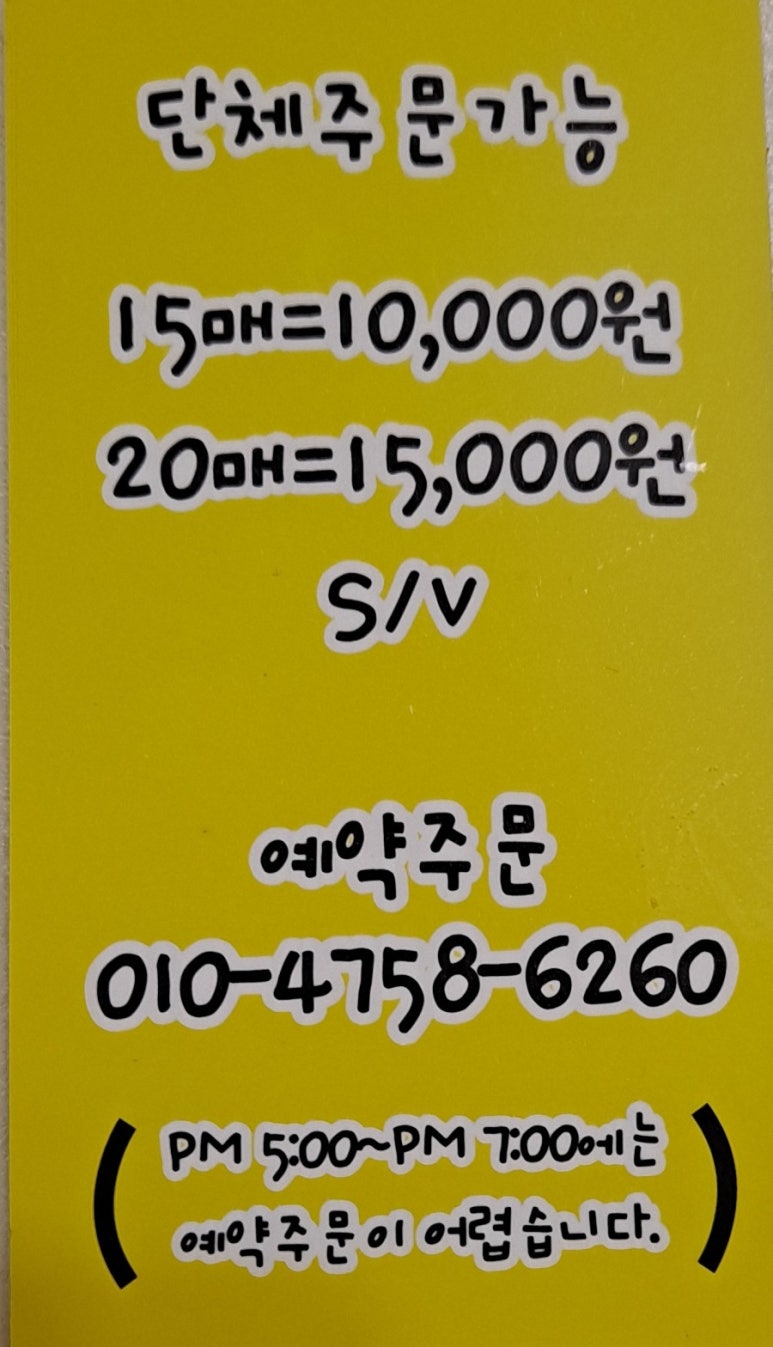 김가닭강정 이미지