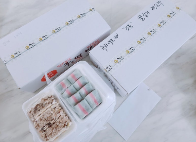궁떡방 이미지