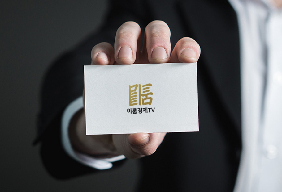 이룸이엔지 이미지