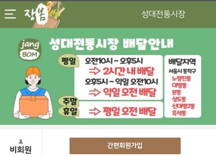장봄 이미지