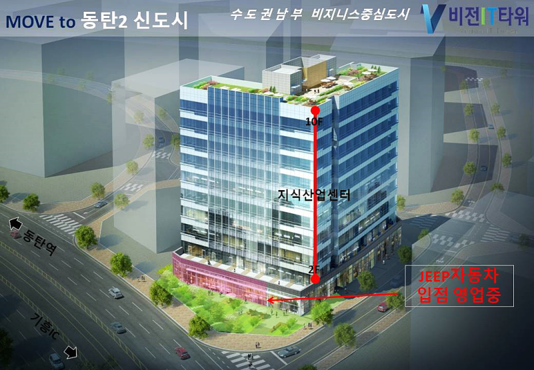 비젼아이티 이미지