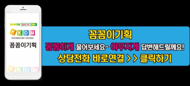 행진푸드(쭈꾸미가 알고싶다) 이미지