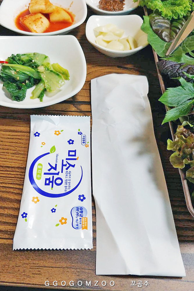 신선채소 이미지