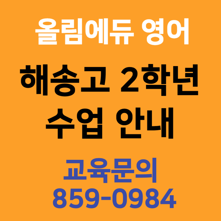 (주)와이비엠에듀 이미지