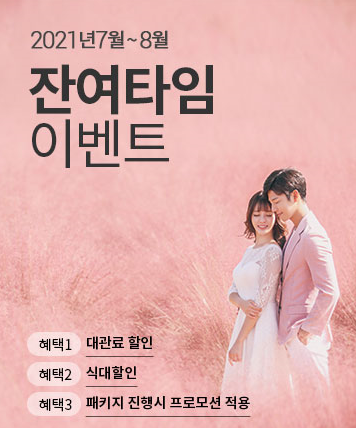 타임이벤트 이미지