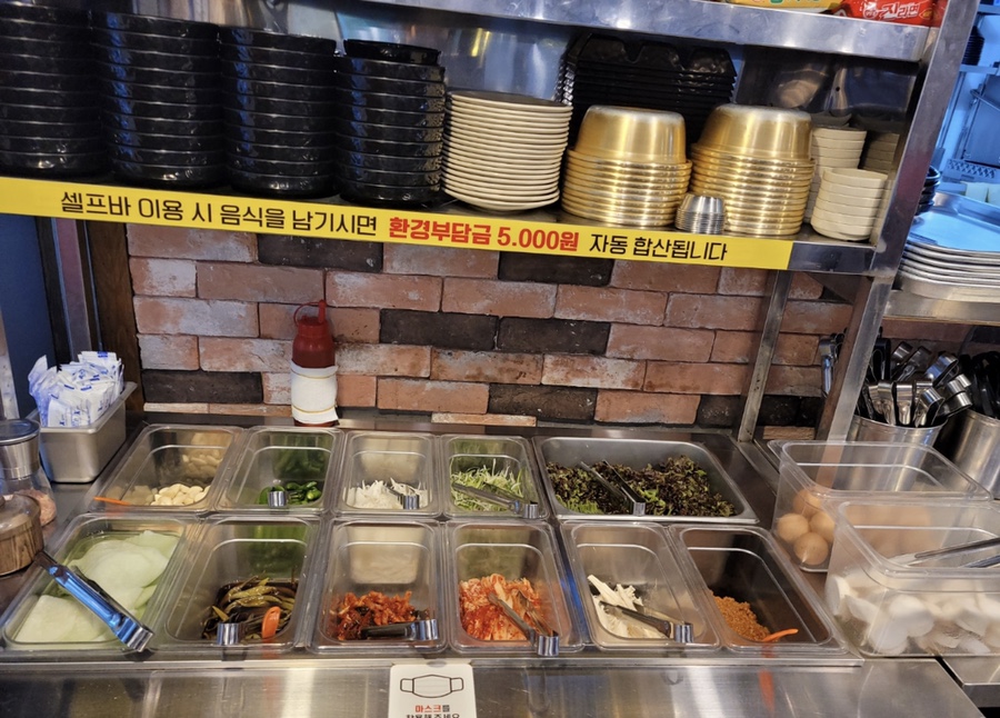 행복한고기마루 이미지